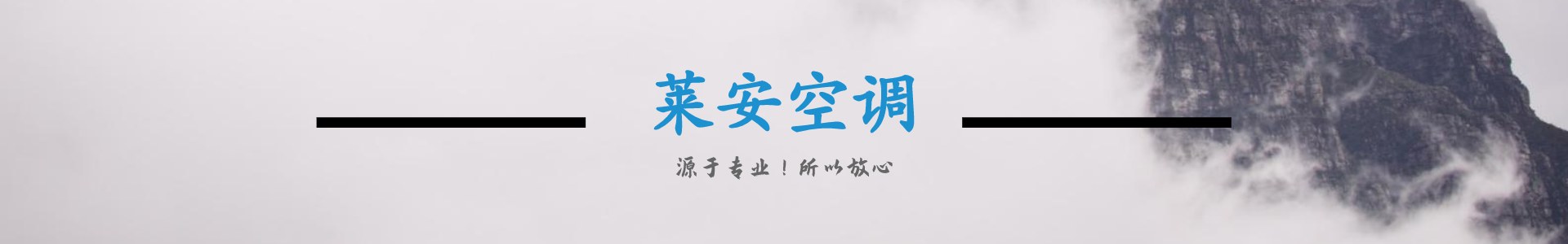 通風管道工程